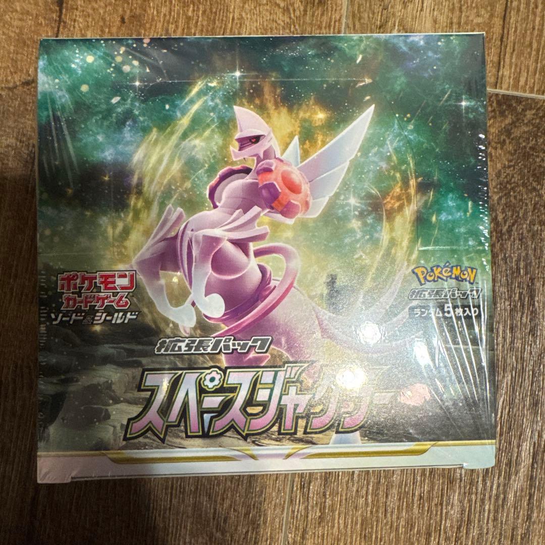 ポケモンカードゲーム スペシャルセット3箱シュリンク付き