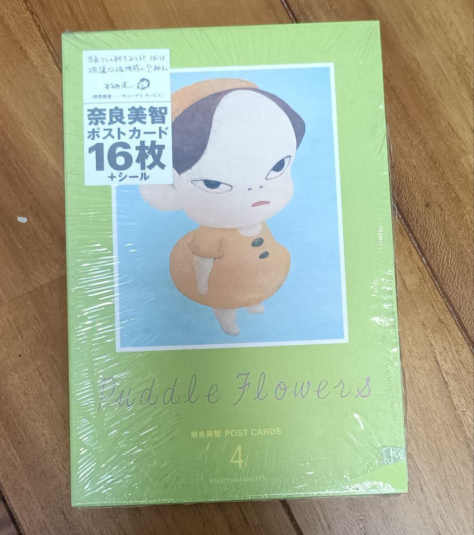 絶版 奈良美智 新品 Puddle Flowers 2 シュリンク付 相場2万 - メルカリ