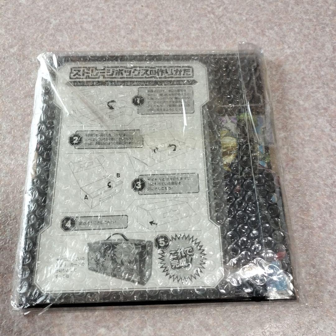 ドラゴンボールヒーローズ　ストレージボックス　ユニバースツアー　当選品