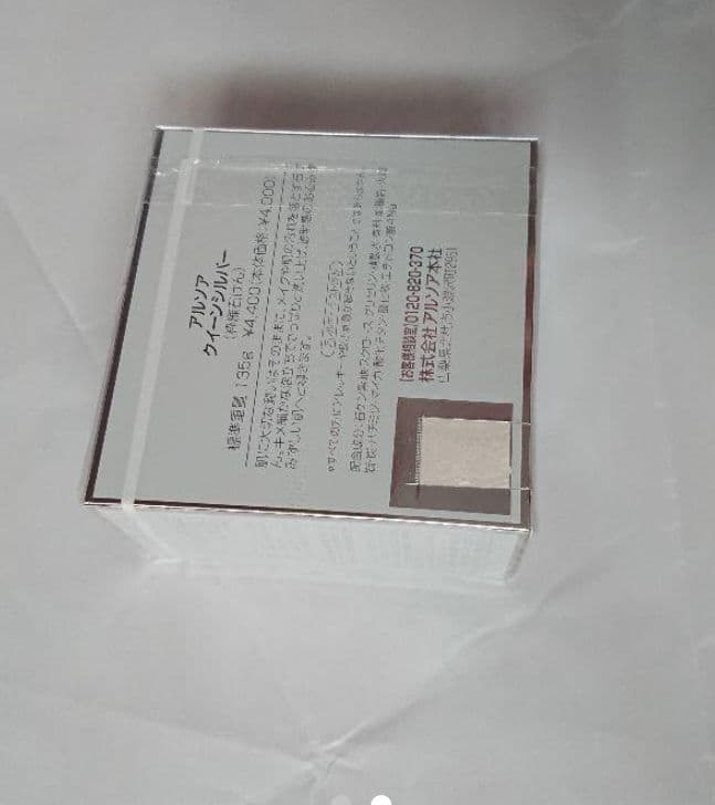 3個★アルソアクイーンシルバー石鹸135g