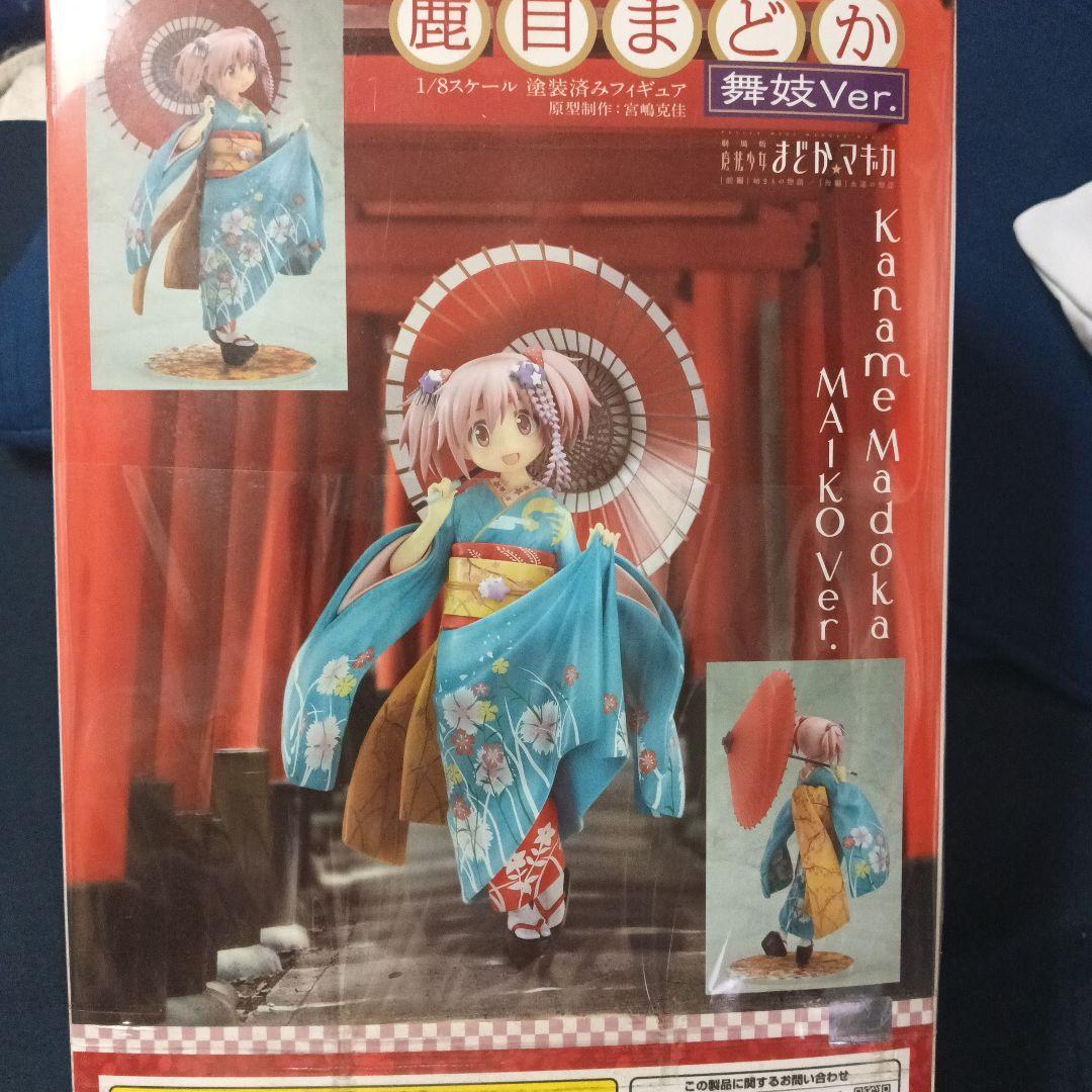 鹿目まどか　フィギュア　舞子ver.