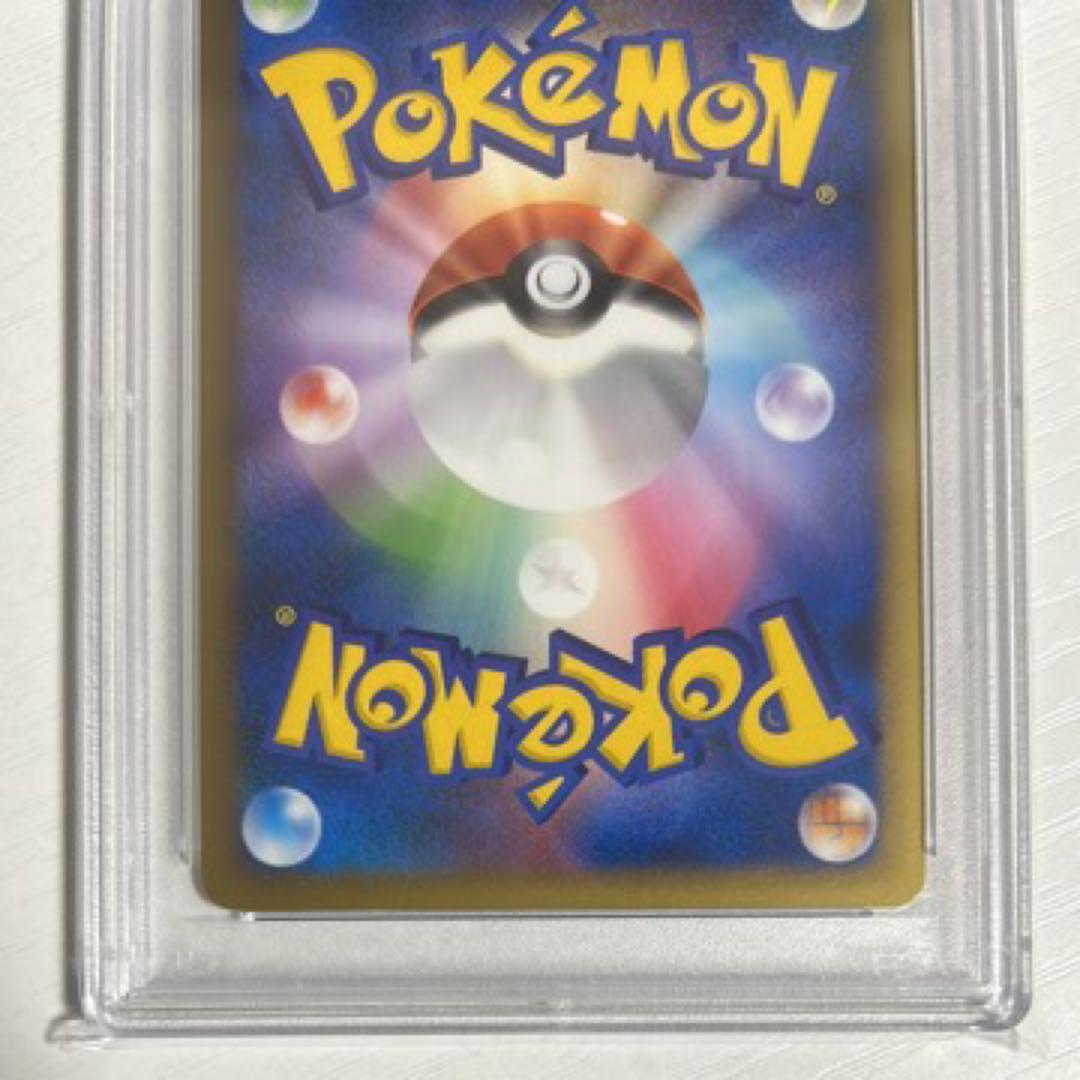 PSA10 バンギラス グレート ミラー LEGEND 1ED 044/080 - メルカリ