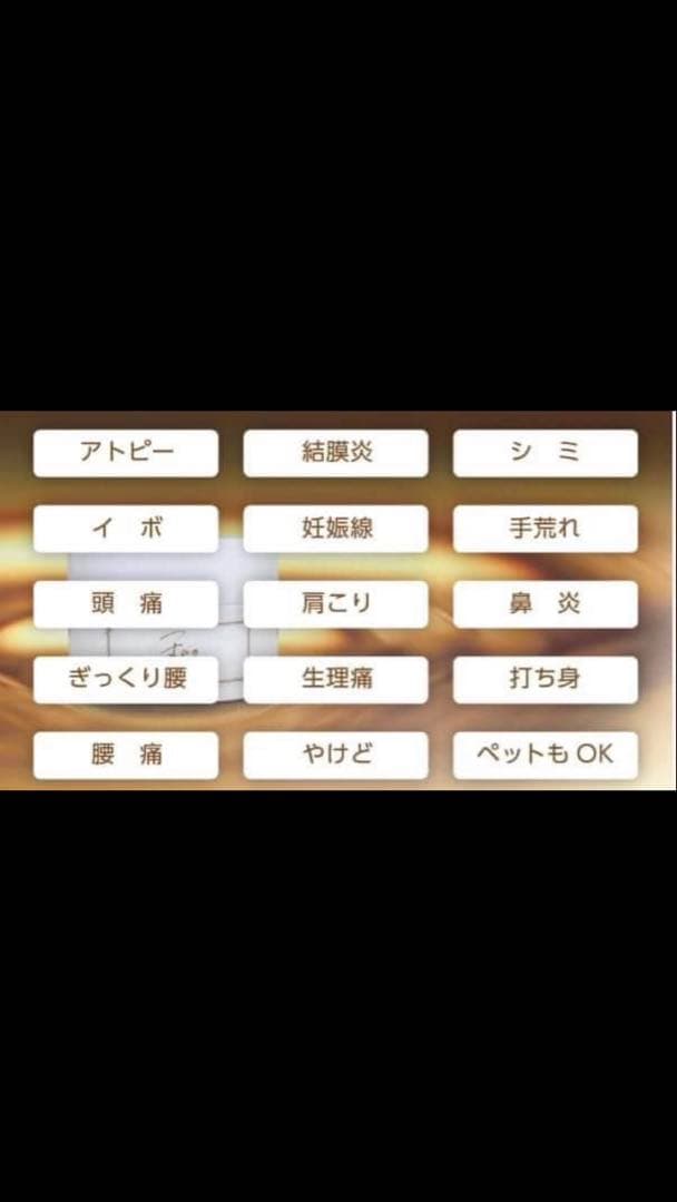♡私の不思議なクリーム 高波動♡