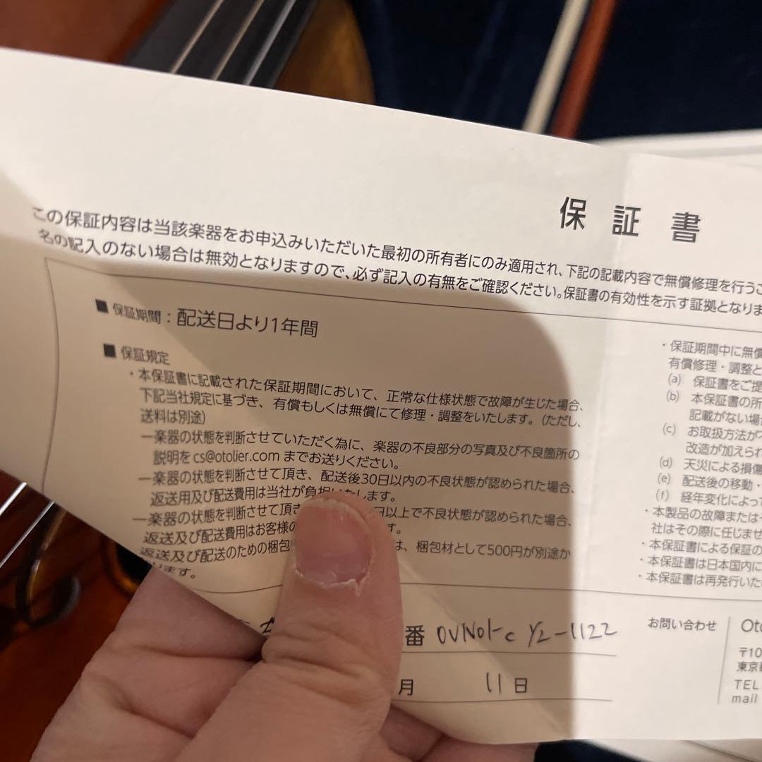 Bella Armonia バイオリン ケース付き子供