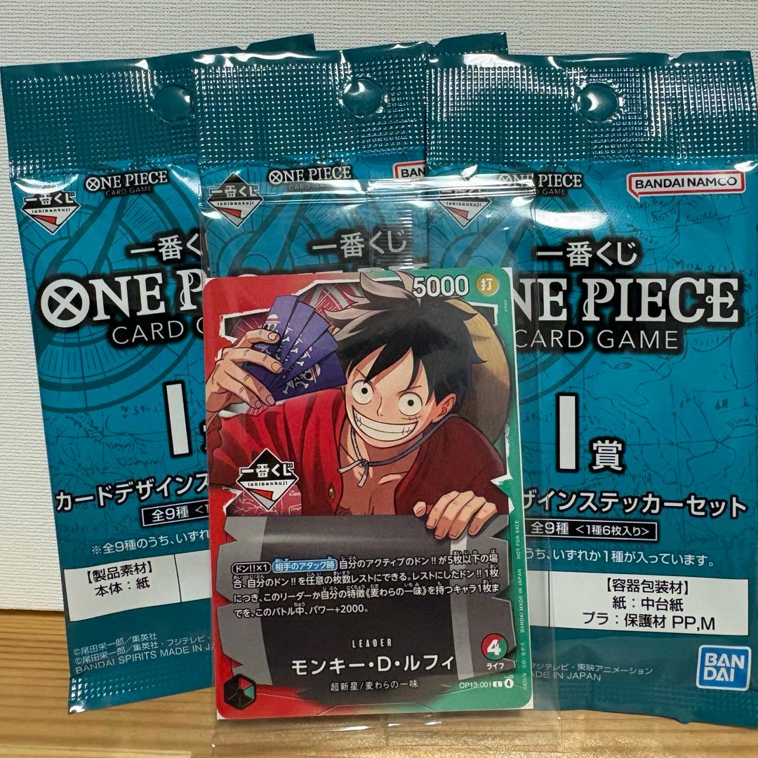 一番くじ プロモカード ルフィ I賞の4点セット - メルカリ