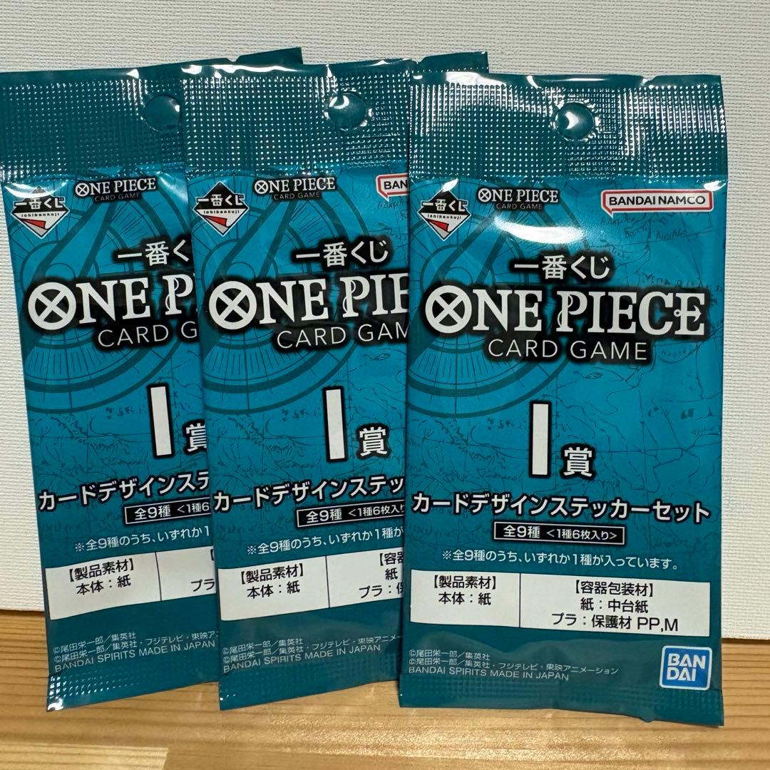 一番くじ プロモカード ルフィ I賞の4点セット - メルカリ