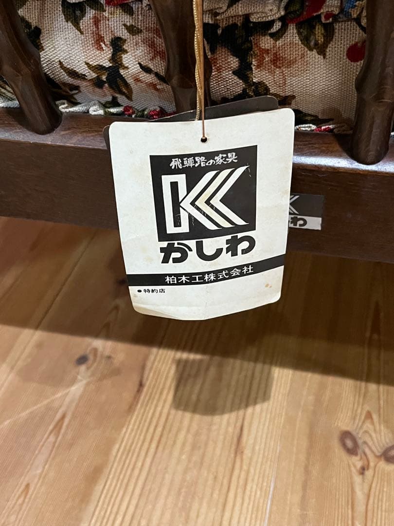 柏木工 KASHIWA ソファー イージーチェア アンティーク　ヴィンテージ家具
