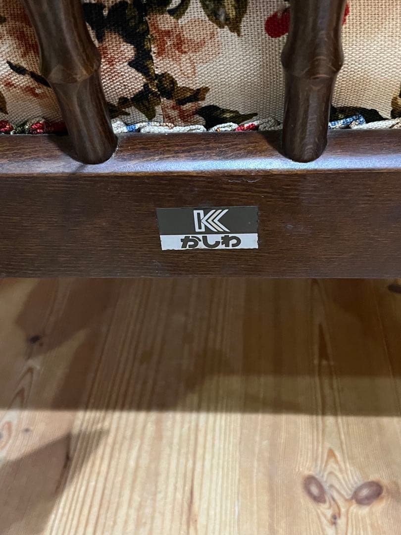 柏木工 KASHIWA ソファー イージーチェア アンティーク　ヴィンテージ家具