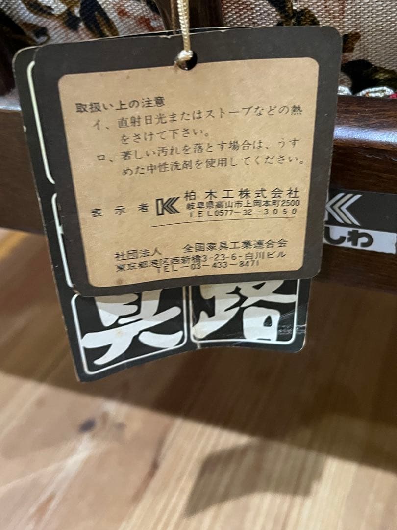 柏木工 KASHIWA ソファー イージーチェア アンティーク　ヴィンテージ家具