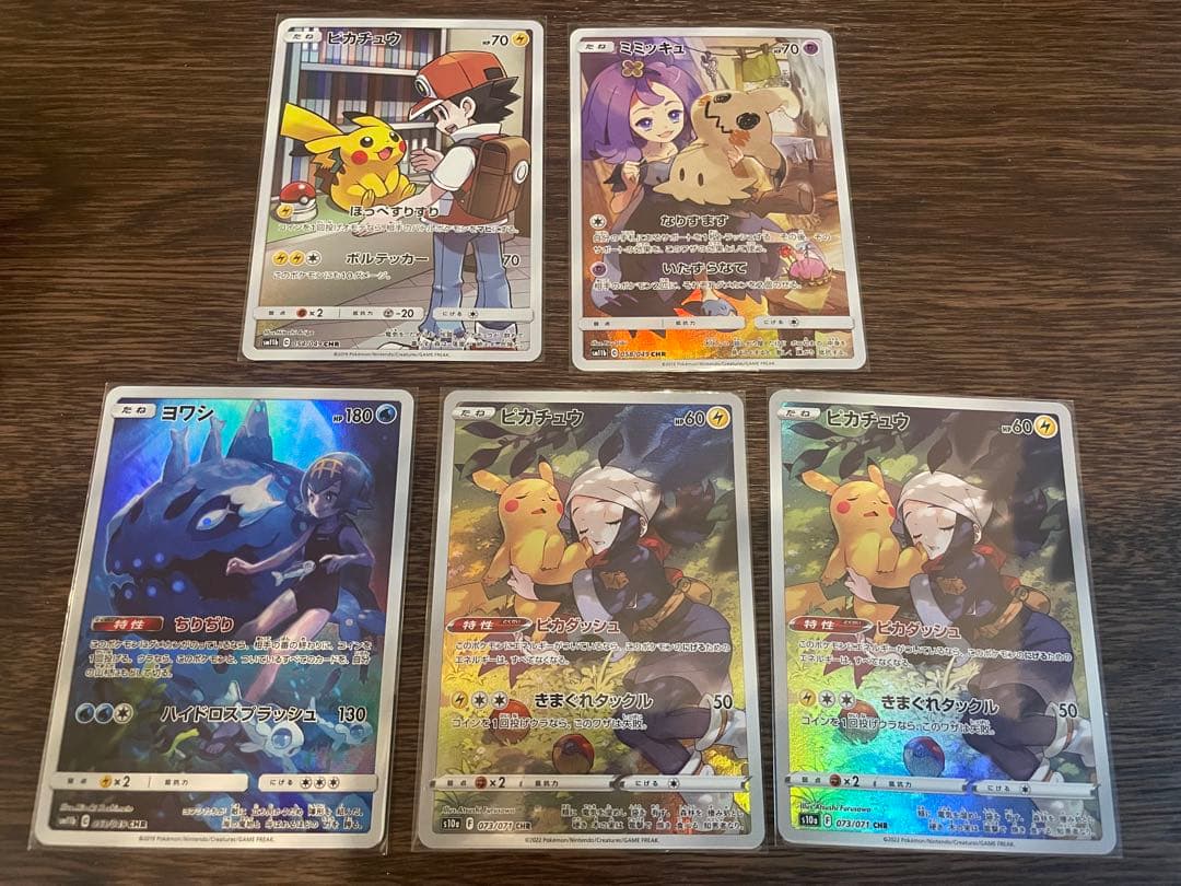 運命を変える者、アミナトゥ プレイマット 公式 Seb McKinnon MTG