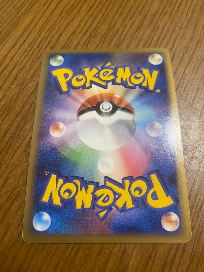 カイオーガ＆グラードンLEGEND ☆ L3 頂上大激突 071/080