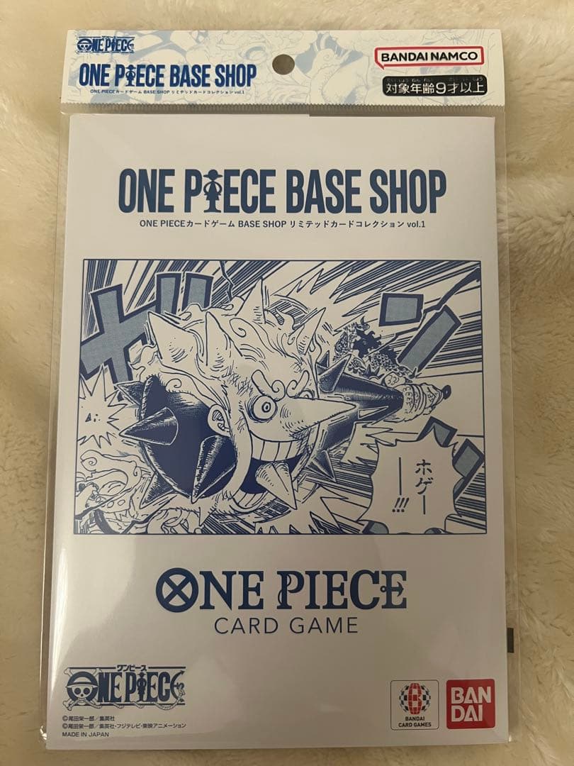 ONE PIECE BASE SHOP リミテッドカードコレクションvol.1 - メルカリ