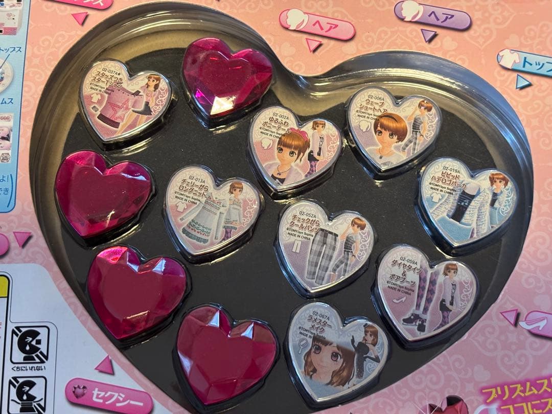 プリティーリズム プリズムストーンスターターセットDX - メルカリ