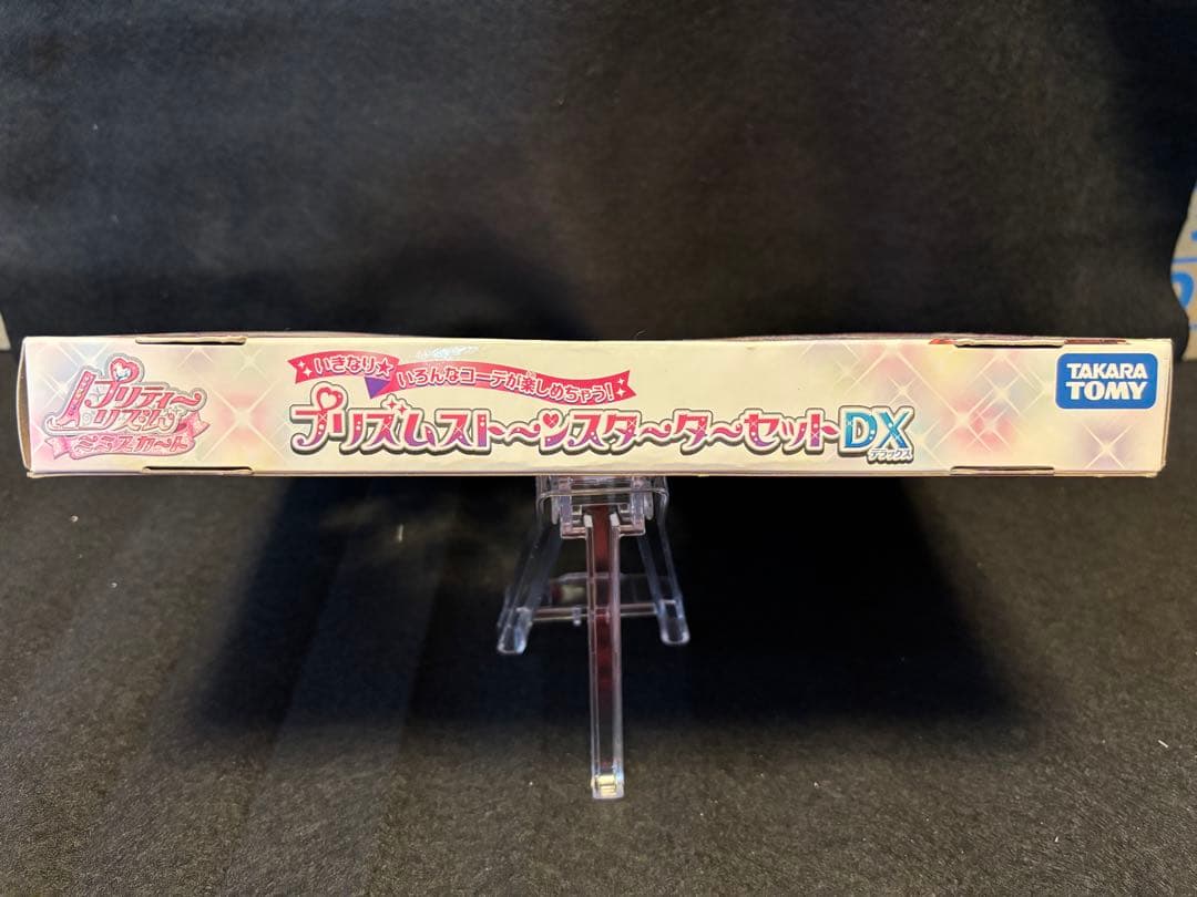 プリティーリズム プリズムストーンスターターセットDX - メルカリ