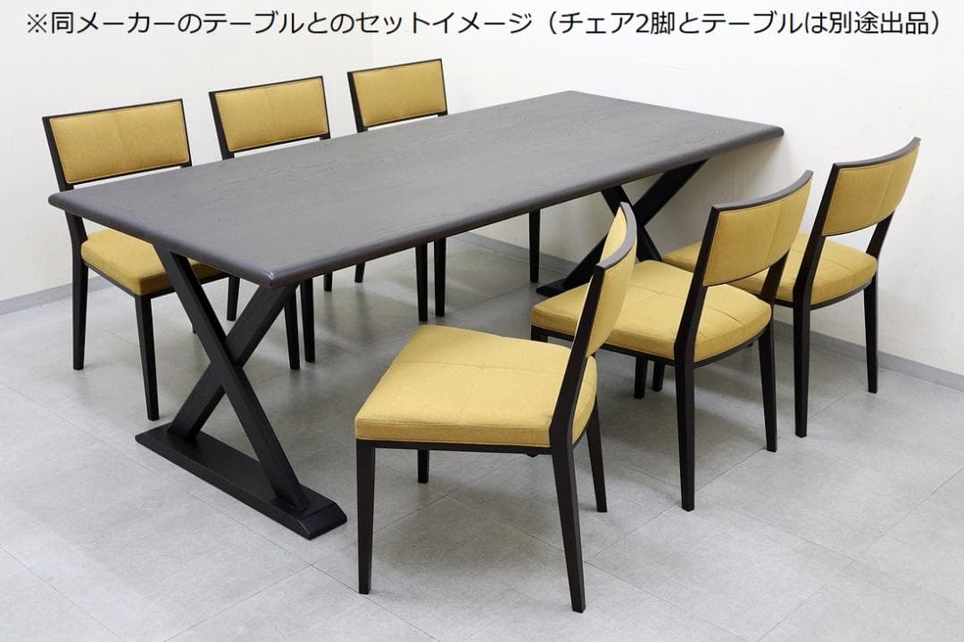 B③4脚セット 美品 TIME&STYLE ダイニングチェア 椅子 旭川家具