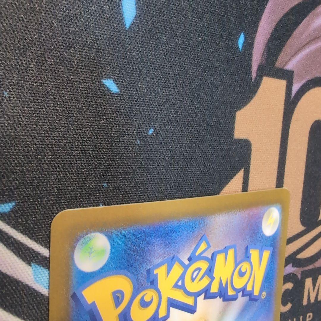 【最終価格】ラティアスex sar ラティオス AR SV7a 楽園ドラゴーナ