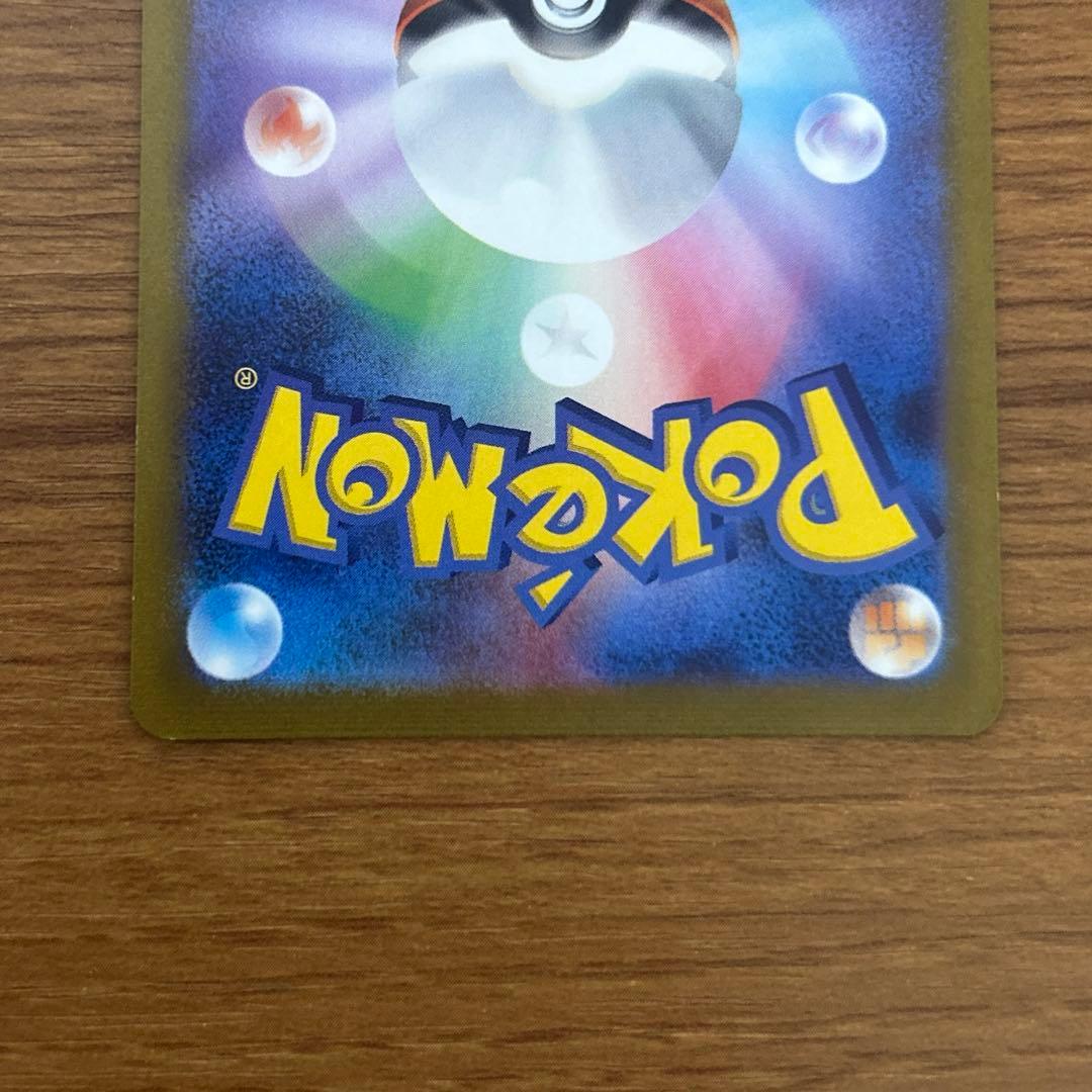 グレイシア プロモ　069/SV-P 長場　雄 NAGABA ナガバ