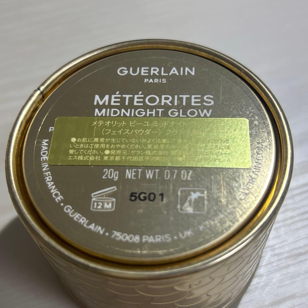 メテオリット　ビーユ　ミッドナイト　グロウ