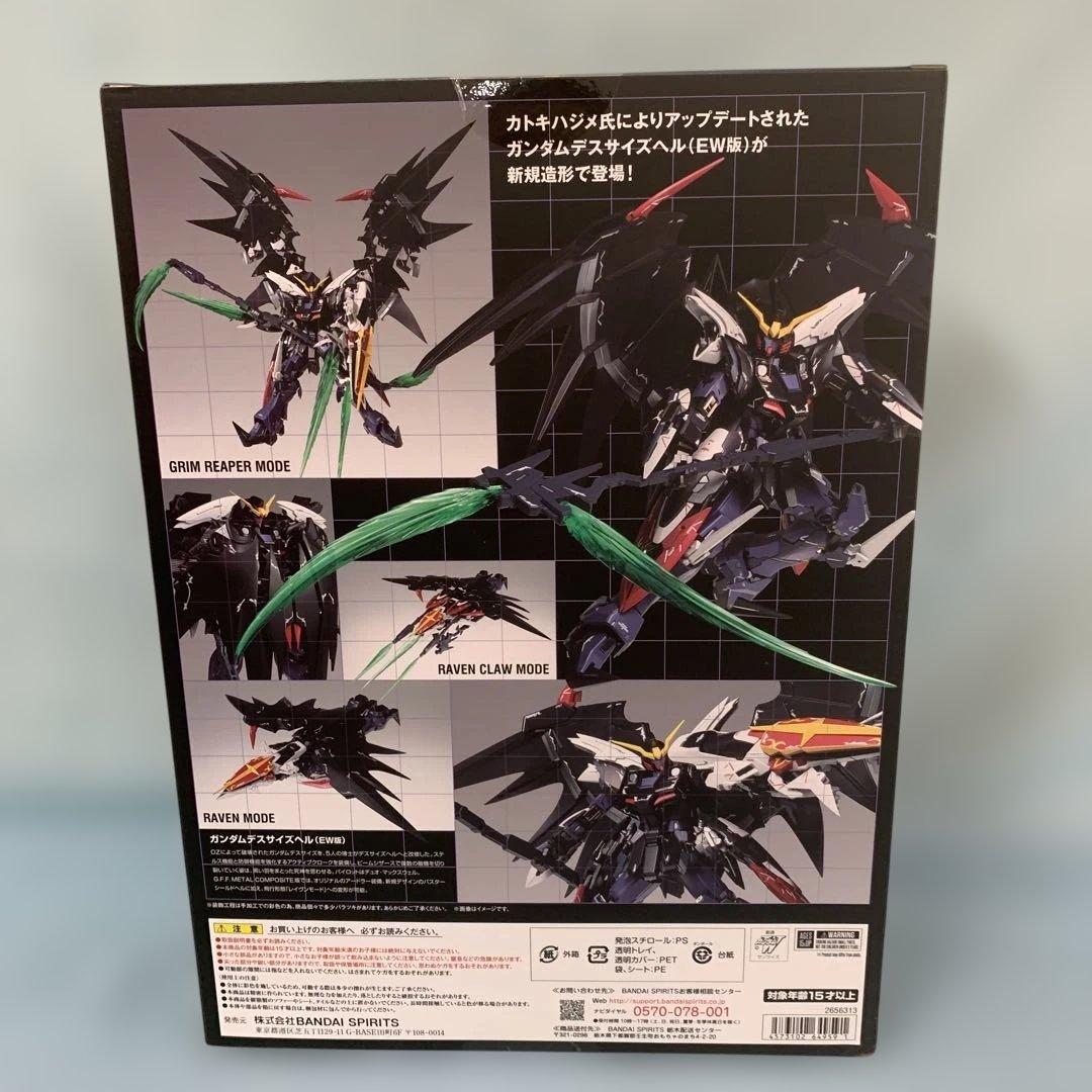 XXXG-01D2 ガンダムデスサイズヘル[EW]