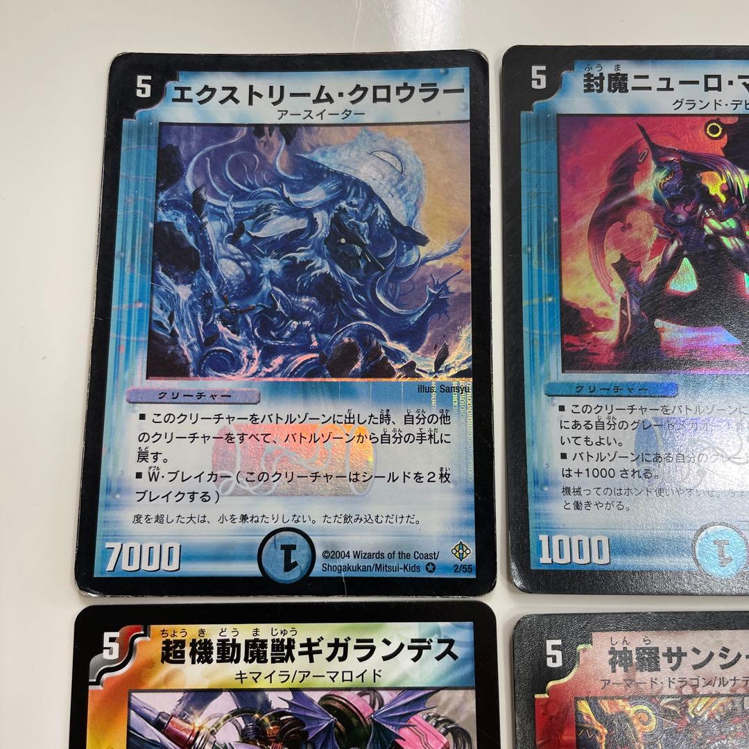 デュエルマスターズカード 初期カードセット5 - メルカリ