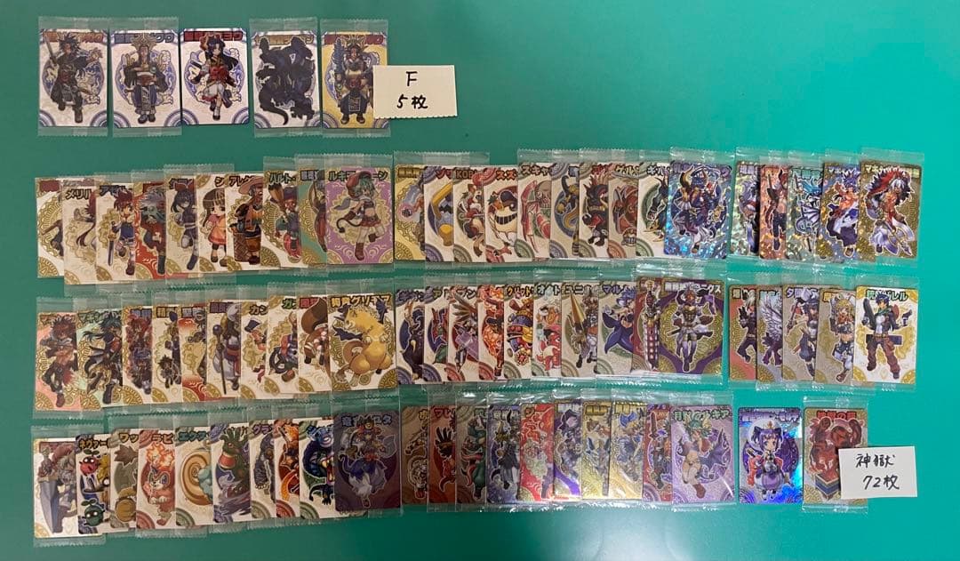 神羅万象カード　まとめ売り① 約1000種1000枚 聖龍王サイガなど