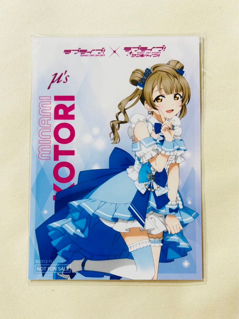 南ことり ラブライブ μ's Aqours ブロマイド 特典 - メルカリ