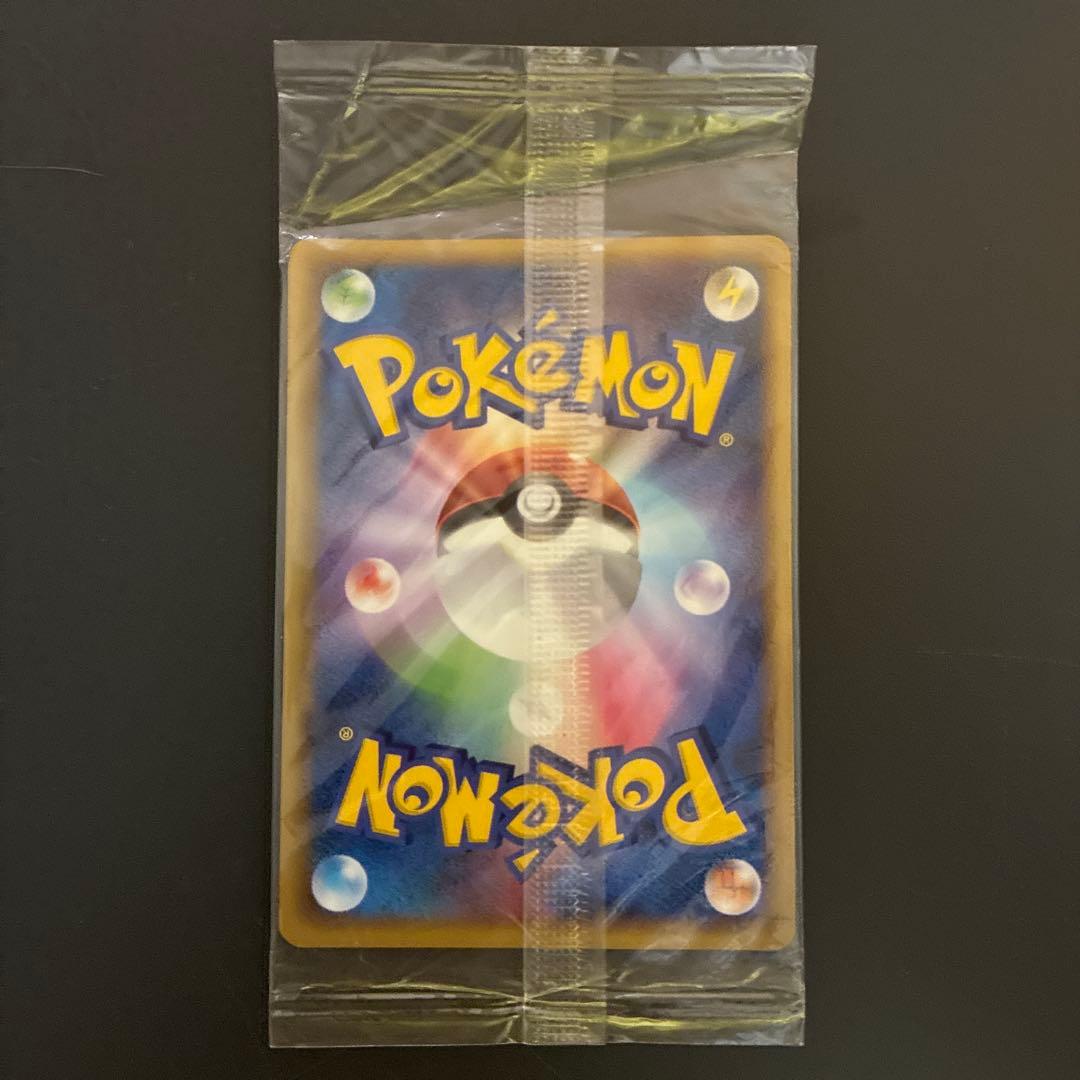 未開封 ポケパーク レックウザ - メルカリ