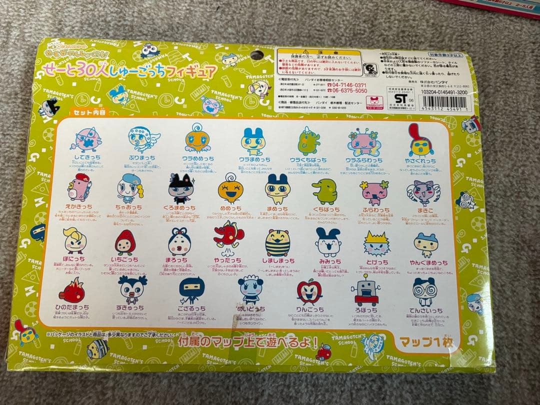 【レア】たまごっちスクールせーと30人しゅーごっちフィギュア