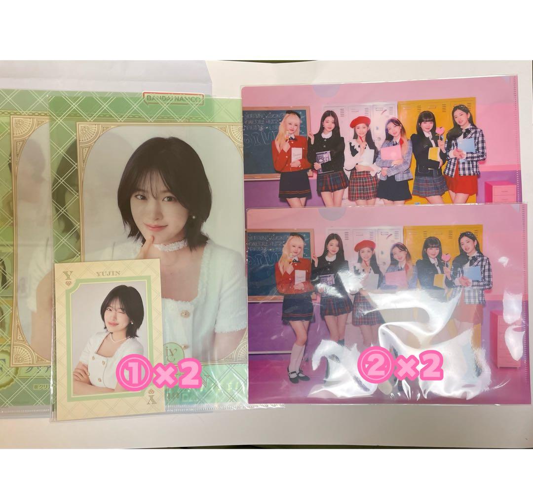 IVE まとめ売り 封入 フォンタブ ポスター バラ売り可 送料 無料