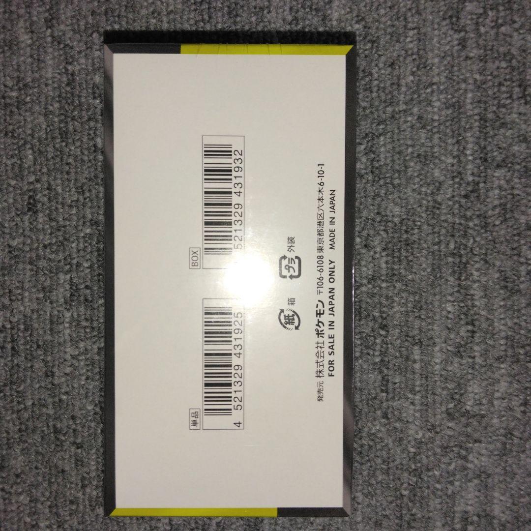 [シュリンク付き]　ポケモンカードゲーム MEGA ドリームex 1box