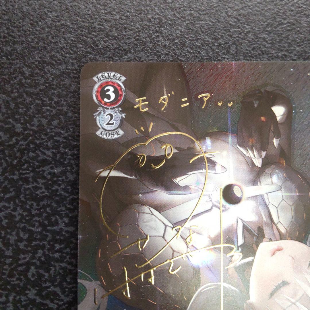 ヴァイス TD NIKKE SP 