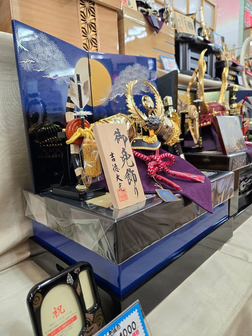 ふらう　【展示品限り】五月人形　兜　徳川家康　収納飾り　※閉店セール