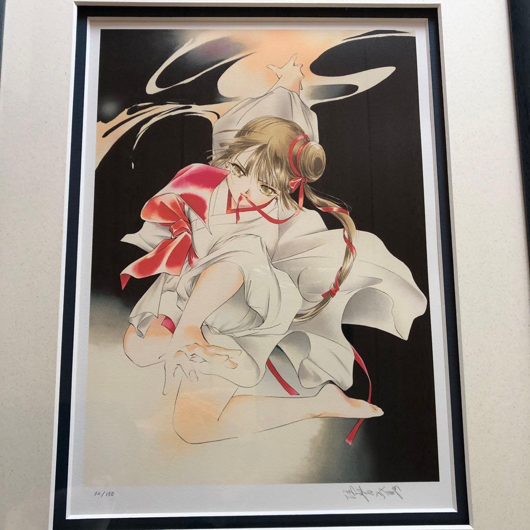 垣野内成美 綾火〜吸血姫美夕〜 リトグラフ 直筆サイン限定150枚 漫画