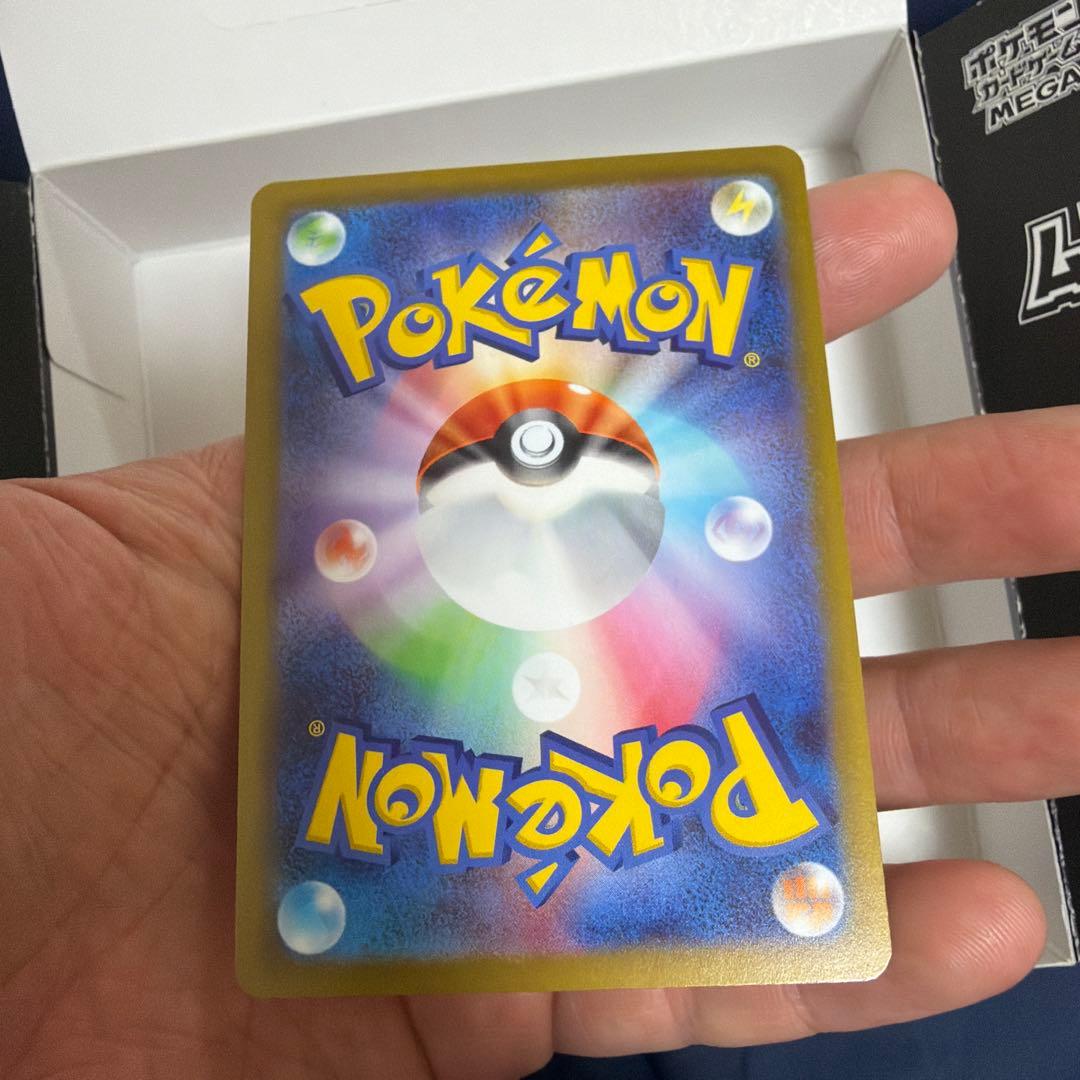 シ*ー様 ムニキスゼロ　メイのはげまし SAR