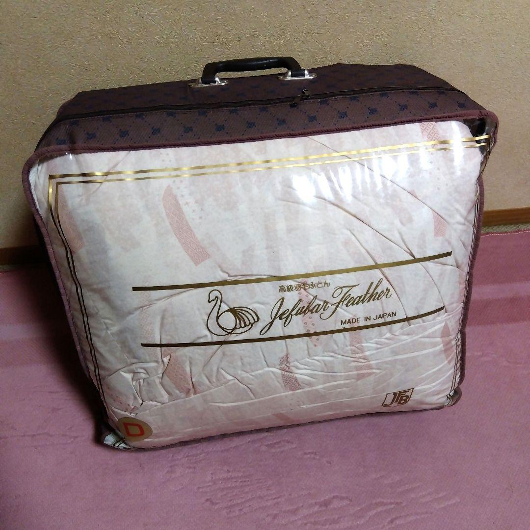 羽毛掛け布団 ダブル 200×220　　 ダウン80%フェザー20% 布団袋あり