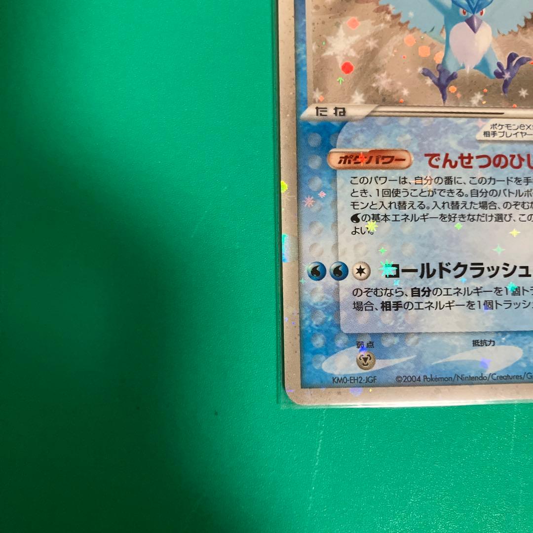 どこで 買える かゲーム・おもちゃ・グッズ - フリーザーex 036/082