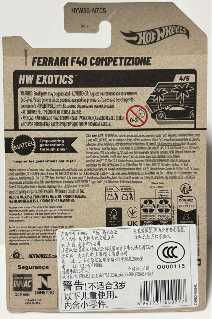 ホットウィール(4点) フェラーリ SF90、F40、365GTB4、499P - メルカリ