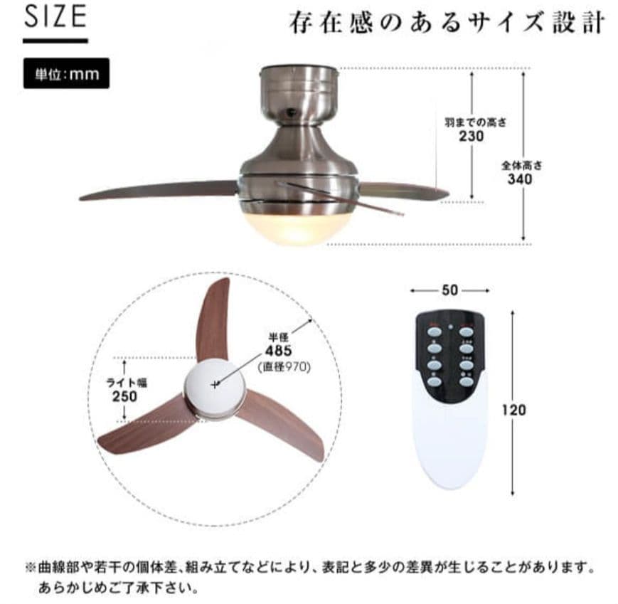 【LOWYA】シーリングファンライト★ニューアイナ・ラプレ2★LED3灯リモコン