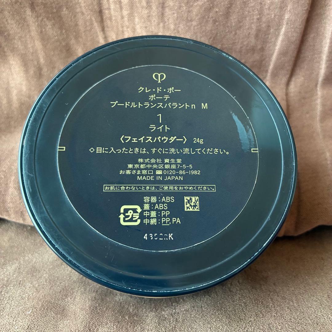 クレ・ド・ポー ボーテ プードルトランスパラントn M 1ライト