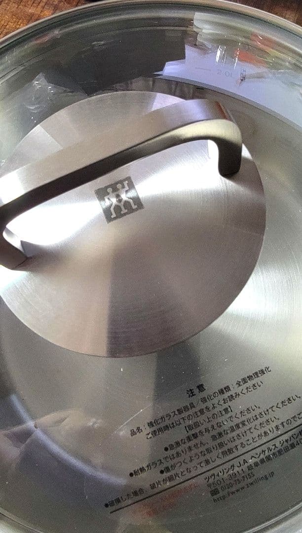 新品 ZWILLING J.A HENCKELS Quadro 両手鍋 20cm