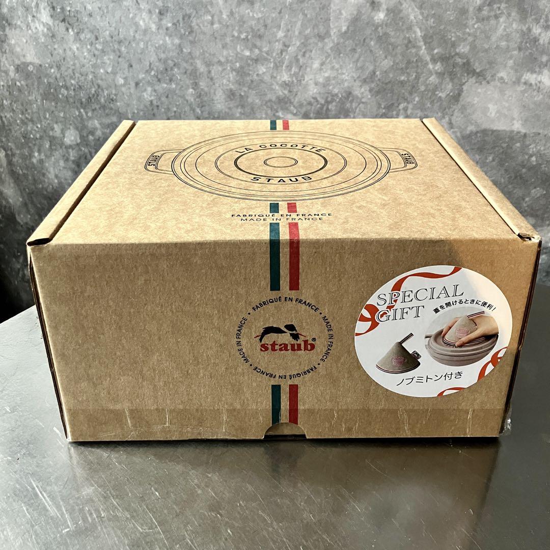 Staub ストウブ グランドココット 24cm ラウンド シフォンローズ