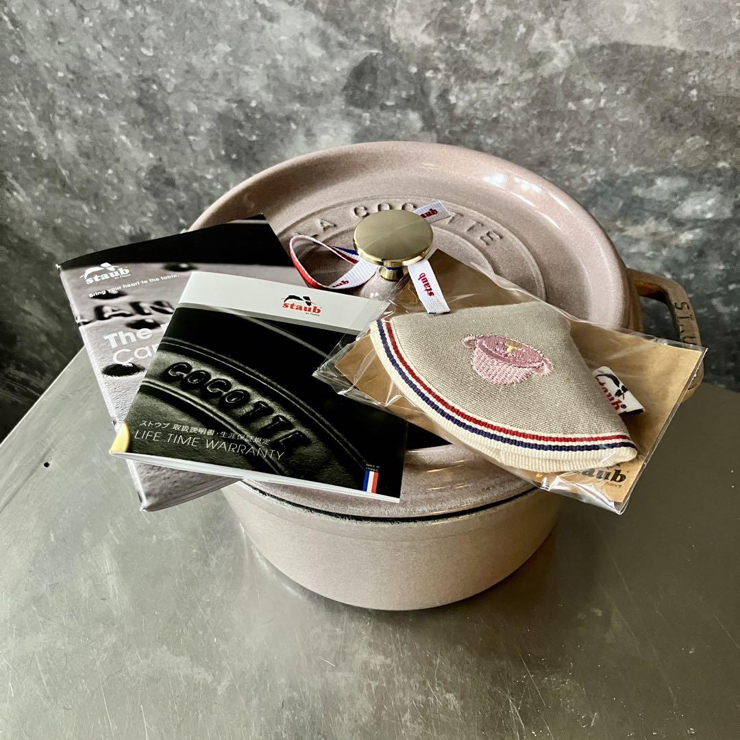 Staub ストウブ グランドココット 24cm ラウンド シフォンローズ