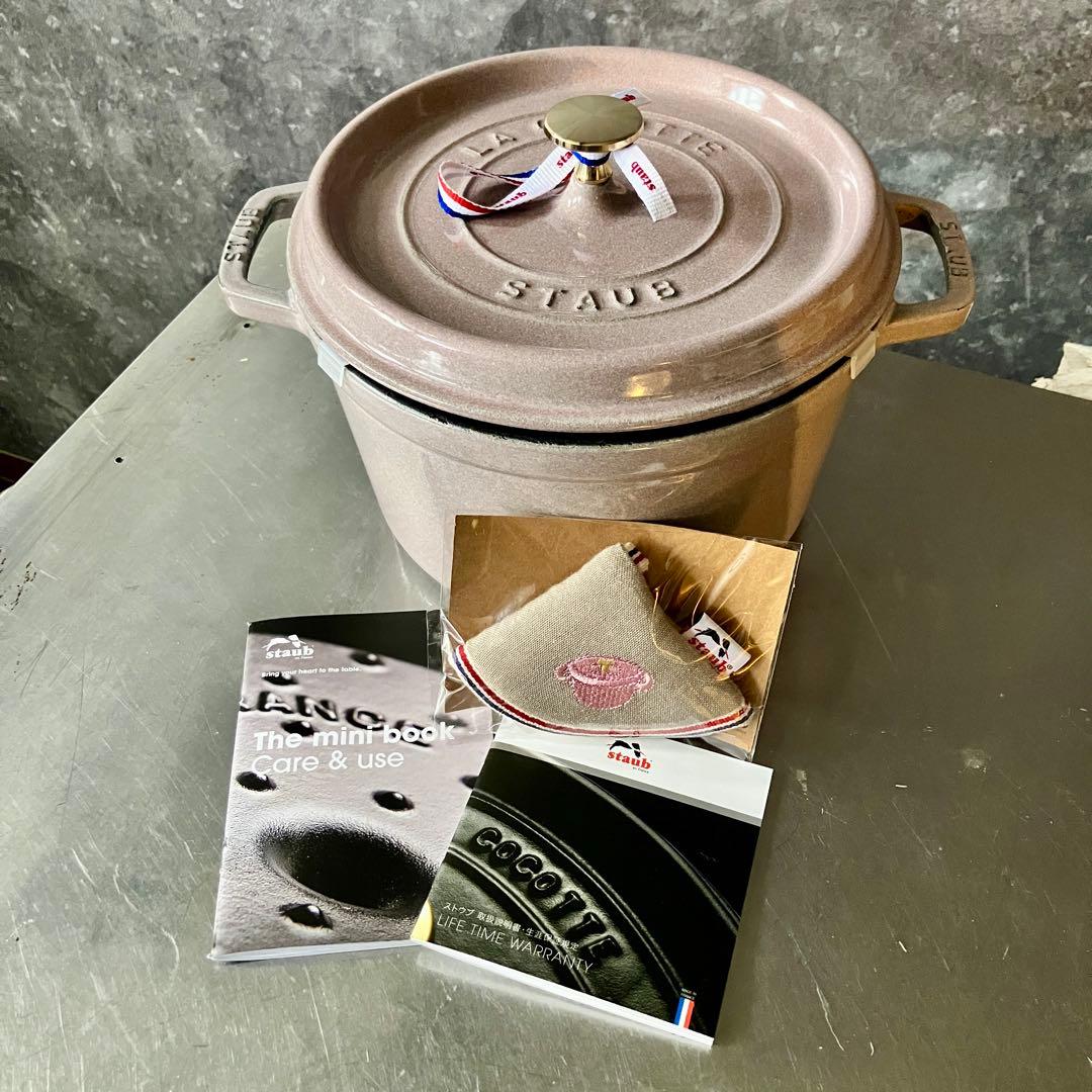 Staub ストウブ グランドココット 24cm ラウンド シフォンローズ