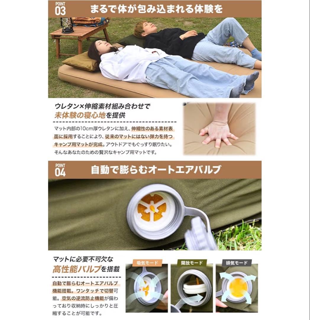 WAQ リラクシングキャンプマット 厚手 10cm 車中泊マット エアーマット