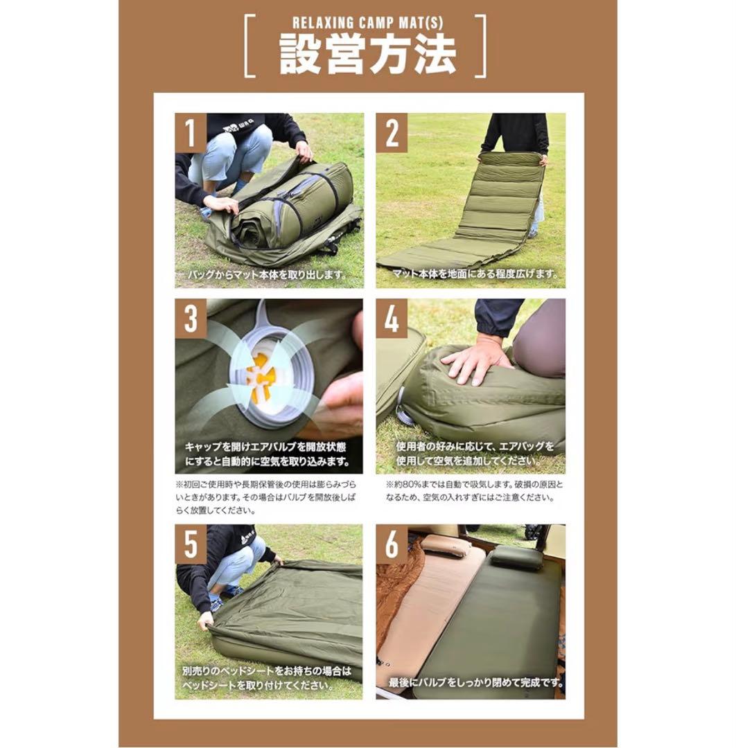 WAQ リラクシングキャンプマット 厚手 10cm 車中泊マット エアーマット