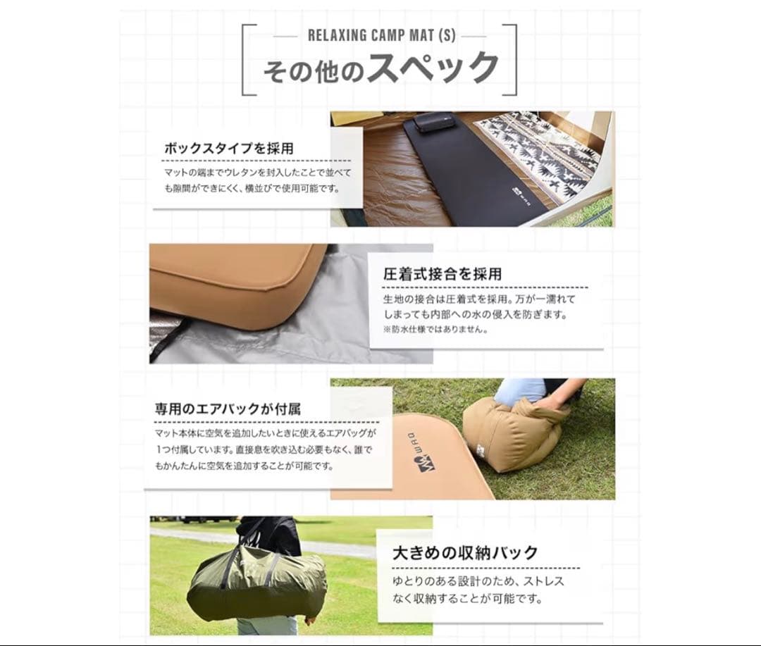 WAQ リラクシングキャンプマット 厚手 10cm 車中泊マット エアーマット