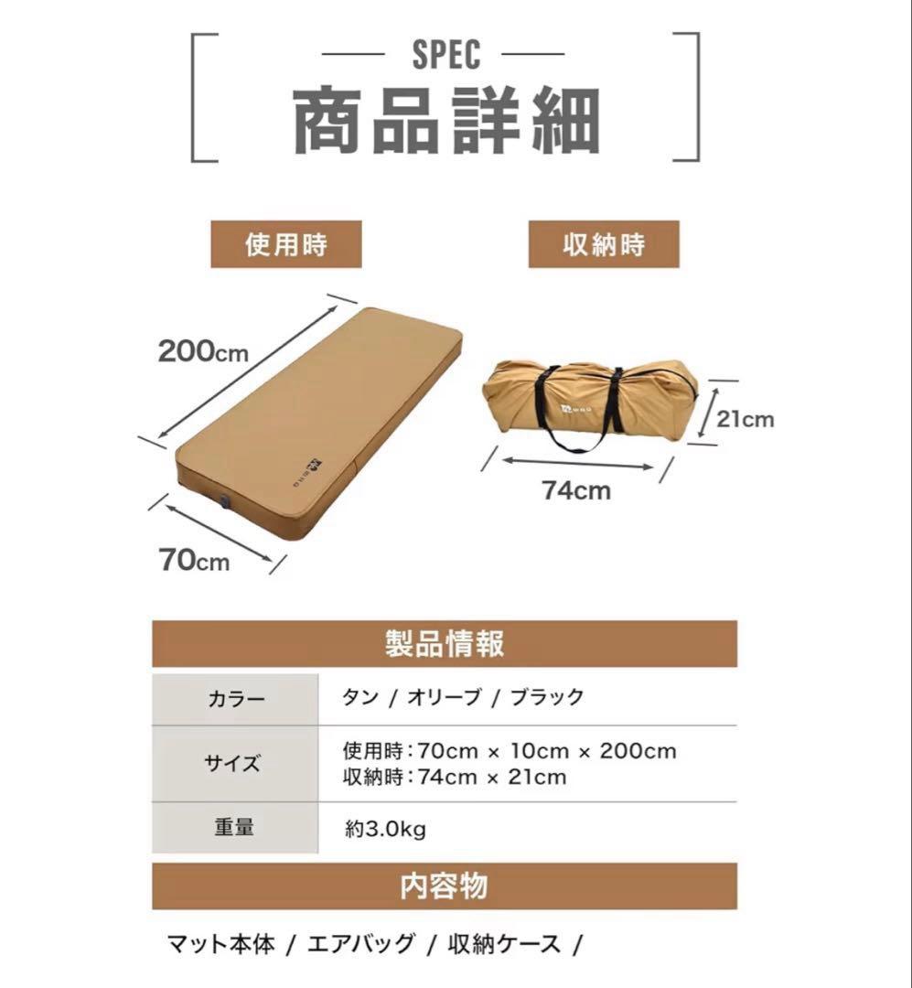 WAQ リラクシングキャンプマット 厚手 10cm 車中泊マット エアーマット