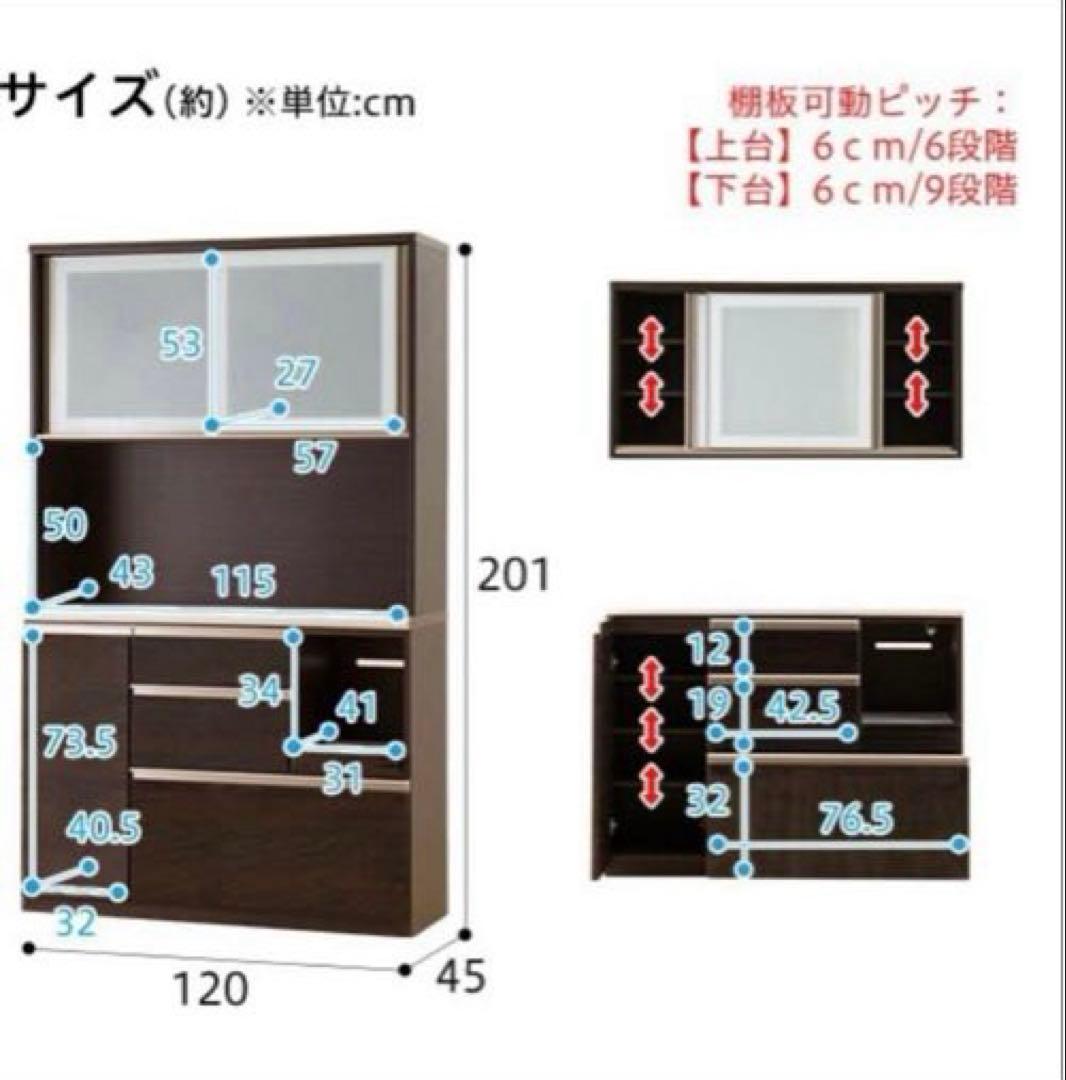【お買い得】送料込 ニトリキッチンボード アルミナ２