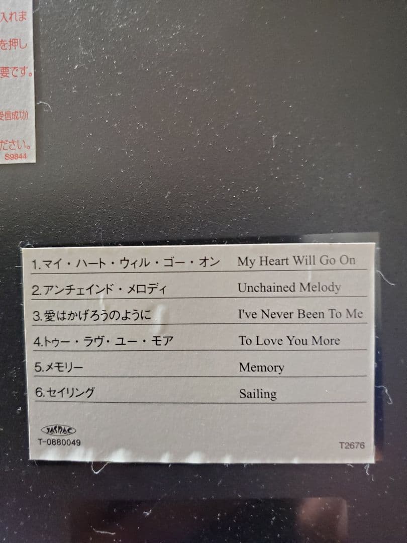 CITIZEN 電波掛け時計 回転飾り