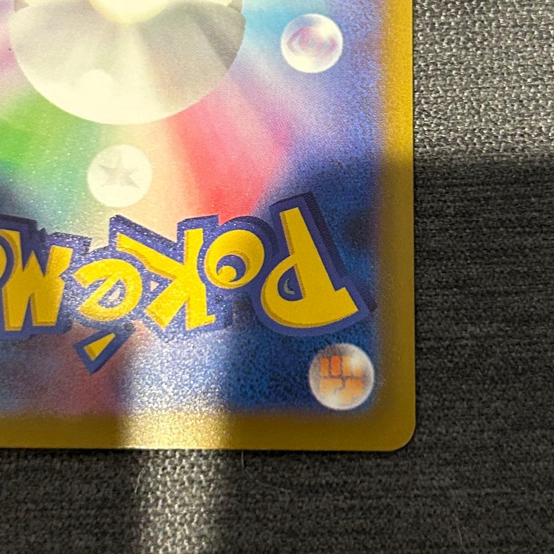 メガディアンシーex MA 中国語箔押しエラーカード - メルカリ